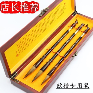 纯狼毫纯羊毫兼毫精品高档文房四宝大中小号三支毛笔套装 带礼盒装