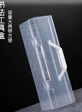 加大号手提收纳盒便捷收纳书法美术收纳用具手提款初学者学生专用