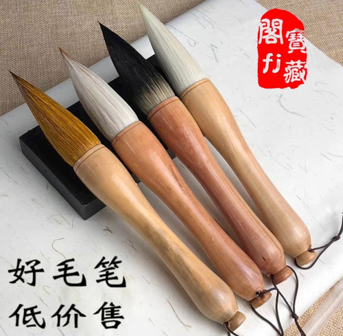 正品书法毛笔牛角兼毫羊毫狼毫提斗笔特大号春联福字抓笔斗笔套装