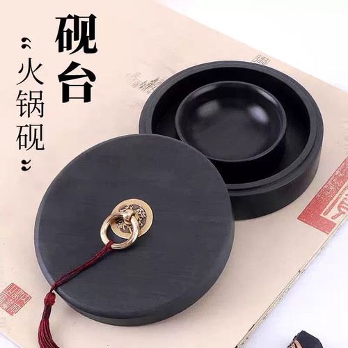 书宝堂火锅砚台书法专用多功能带盖防蒸发不干墨磨墨墨汁保湿墨盒