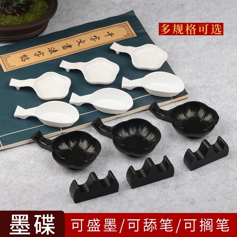 厂家批发新文房四宝书法用水写布梅花笔搁毛笔多功能墨蝶专用水碟