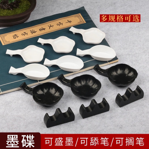 厂家批发新文房四宝书法用水写布梅花笔搁毛笔多功能墨蝶专用水碟