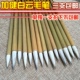 白云毛笔 批发加健大中小白云 正品 紫兼毫中小楷牡丹花鸟国画毛笔