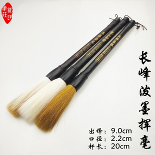 羊毫兼毫狼毫书画长峰大号毛笔狼羊兼豪行书草书国画大斗笔大抓笔