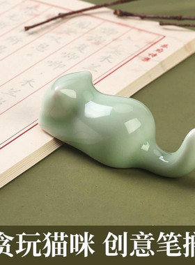 陶瓷笔搁创意可爱小猫毛笔搁书法笔架文房四宝毛笔托架搁架毛笔架