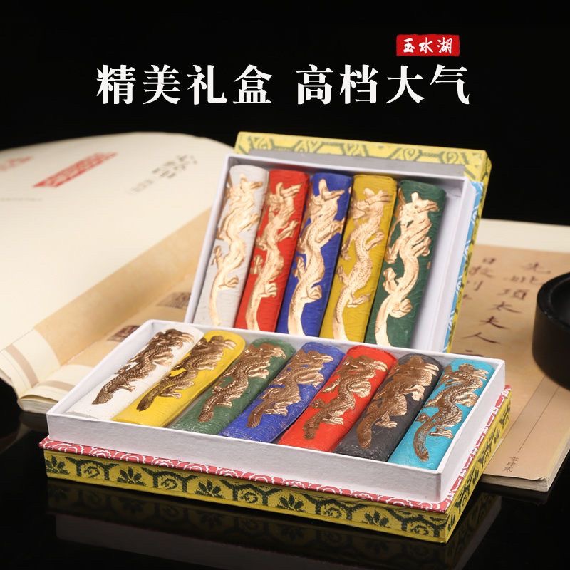 七彩墨条毛笔书法国画彩色墨条徽墨松烟墨块墨锭文房四宝胡开文墨