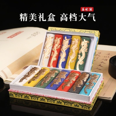 七彩墨条毛笔书法国画彩色墨条徽墨松烟墨块墨锭文房四宝胡开文墨