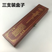 三支装 特价 毛笔礼盒 盒 高档木盒毛笔锦盒 毛笔包装 盒高档礼品包装