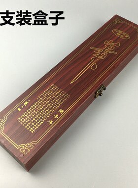 特价毛笔包装盒高档礼品包装盒 高档木盒毛笔锦盒 三支装毛笔礼盒