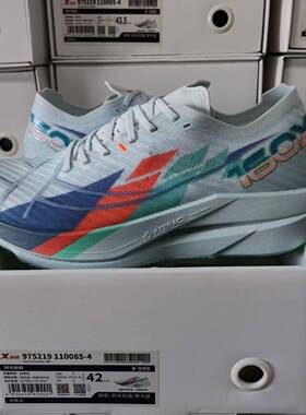 特步160x6.5专业竞速跑步鞋马拉松竞赛鞋男女透气缓震运动鞋碳板