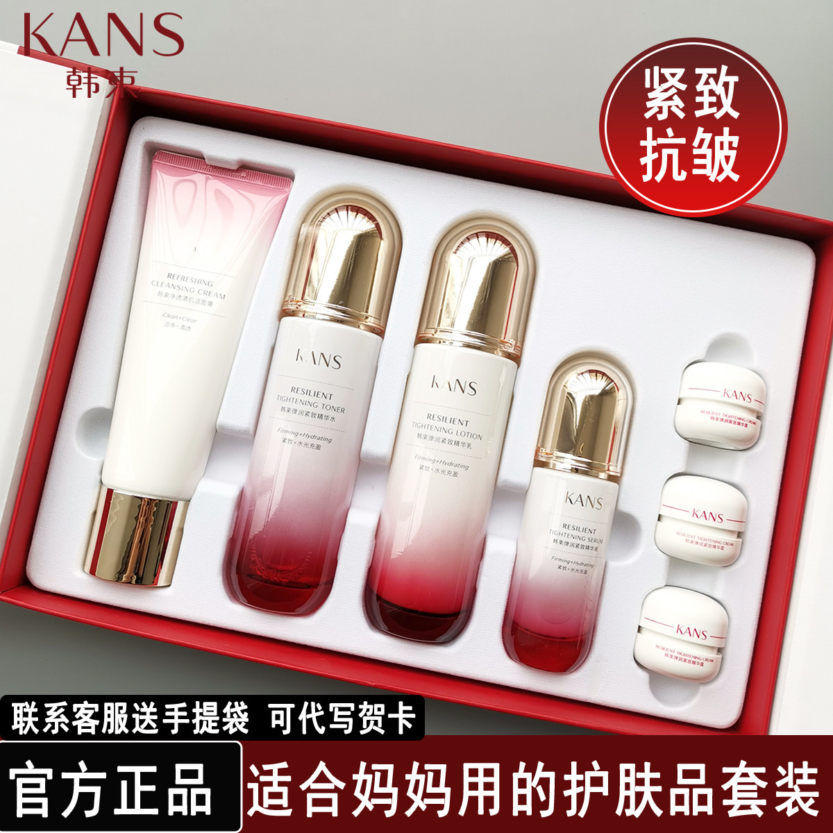 商品详情图片