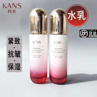 韩束水乳套装护肤品弹润紧致抗皱补水保湿中年妈妈化妆品女正品
