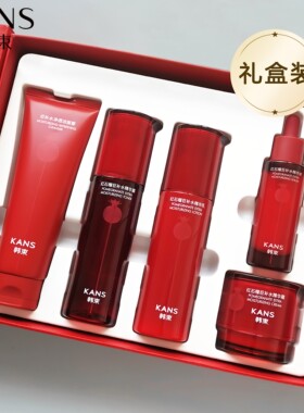 韩束水乳套装补水保湿紧致抗皱