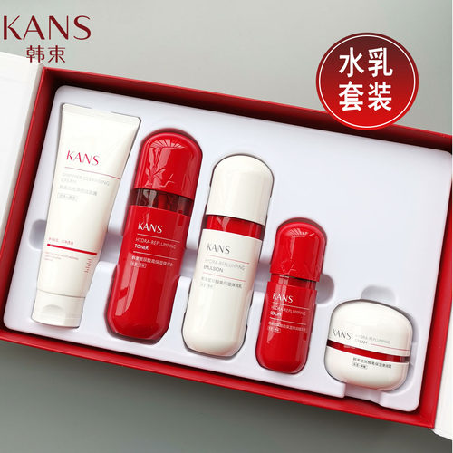 送礼首选韩束补水保湿护肤品礼盒