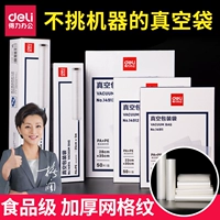 Deli Pattern Vacuum Food Colusing Bacon Cacking Mack