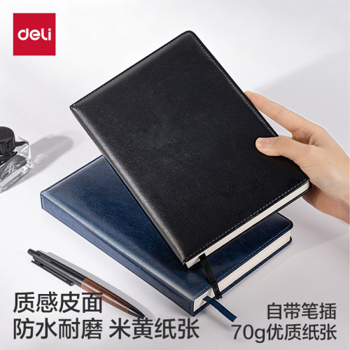 得力PU皮A5加厚商务记事本