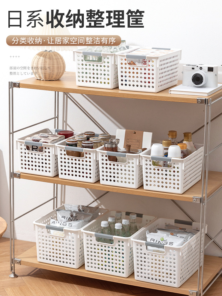 YOUNAI 주방 보관 바구니 가정용 잡다한 보관 상자 플라스틱 보관 바구니 욕실 목욕 바구니 스낵 보관 바구니