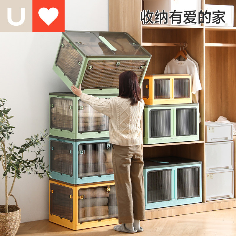 友耐收纳箱衣柜衣服衣物被子收纳储物盒家用折叠书本箱子整理神器