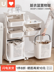 友耐脏衣篓放脏衣服收纳筐脏衣篮推车卫生间置物架落地浴室洗衣篮