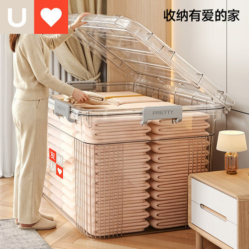 【密封六卡扣】加厚大容量收纳箱