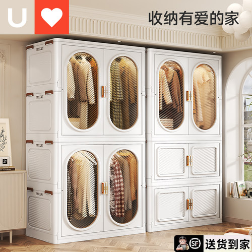 【顺丰包邮】自由组合简易衣柜