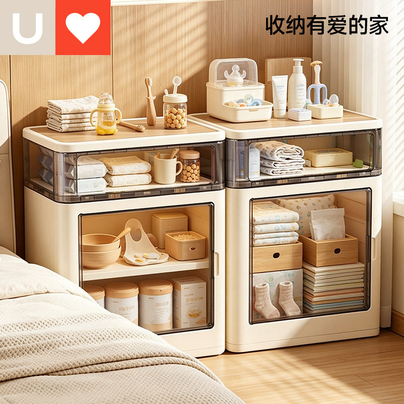 友耐喂养台母婴收纳柜家用移动儿童储物架婴儿用品奶粉尿布置物架