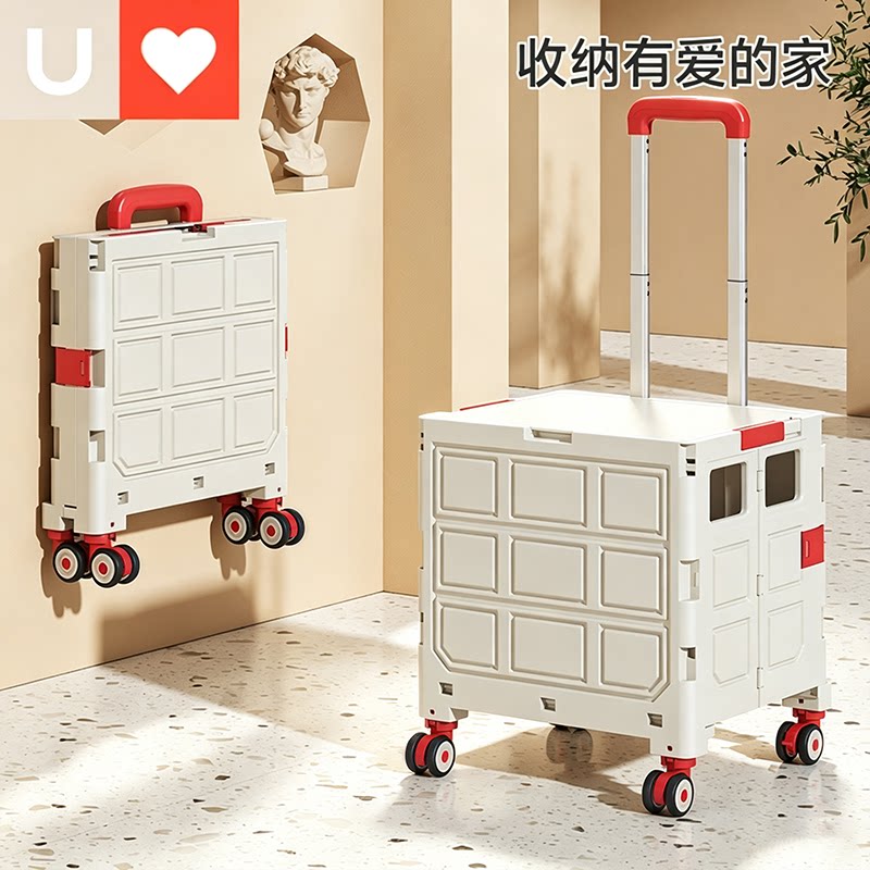 友耐可折叠拉杆购物车带滑轮买菜车快递小推车户外野餐露营小拉车