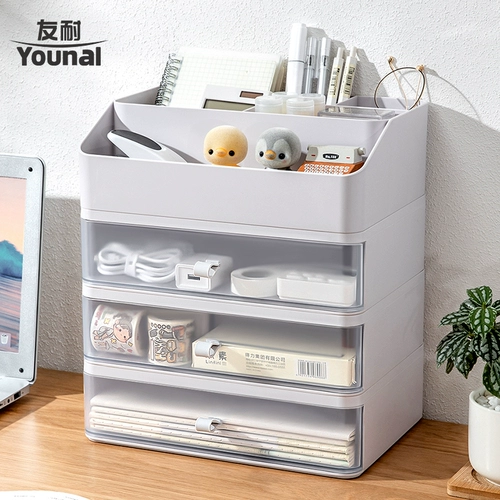 Youbei Office Office Desktop Box ящика -стиль файла настройки настройки настройки полки