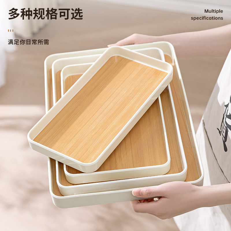 木纹托盘家用放茶杯水杯子茶盘水果盘子塑料长方形端菜收纳餐盘