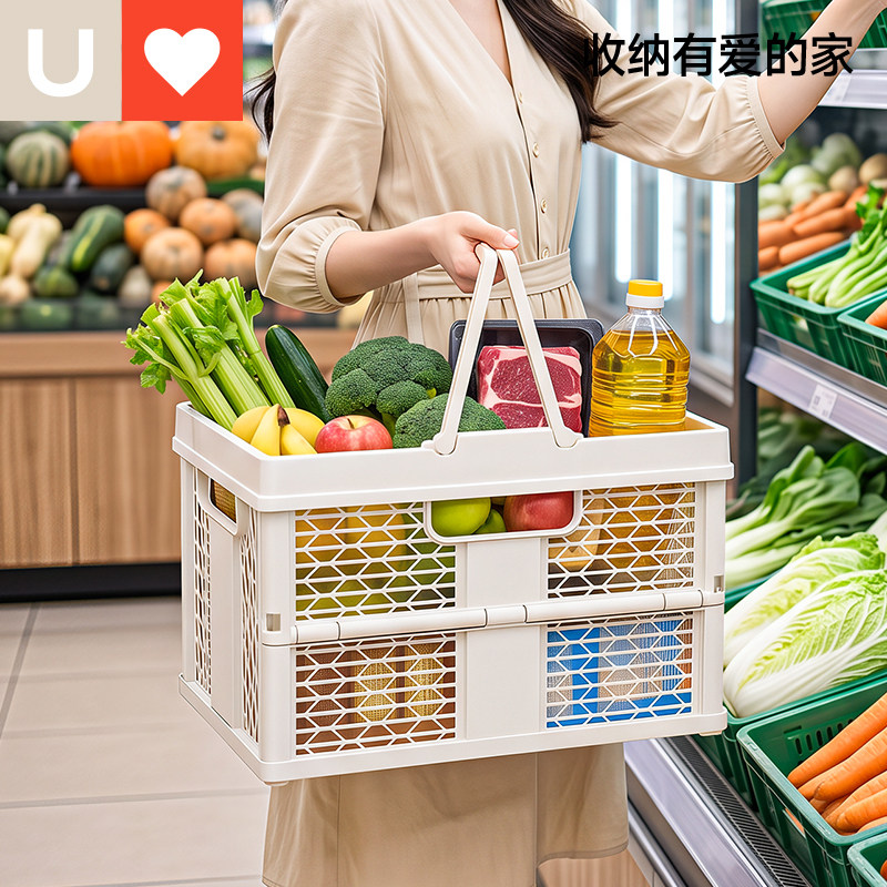 友耐超市购物篮可折叠蔬菜水果收纳筐带提手便携式户外整理收纳箱