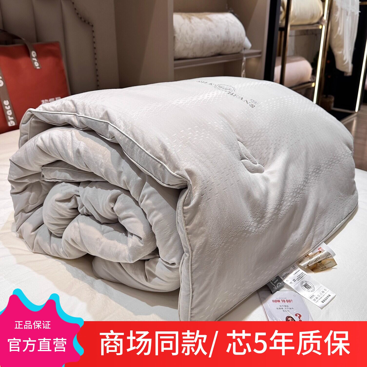 51%大豆纤维二合一子母被春秋被冬被四季被发热棉被芯保暖加厚