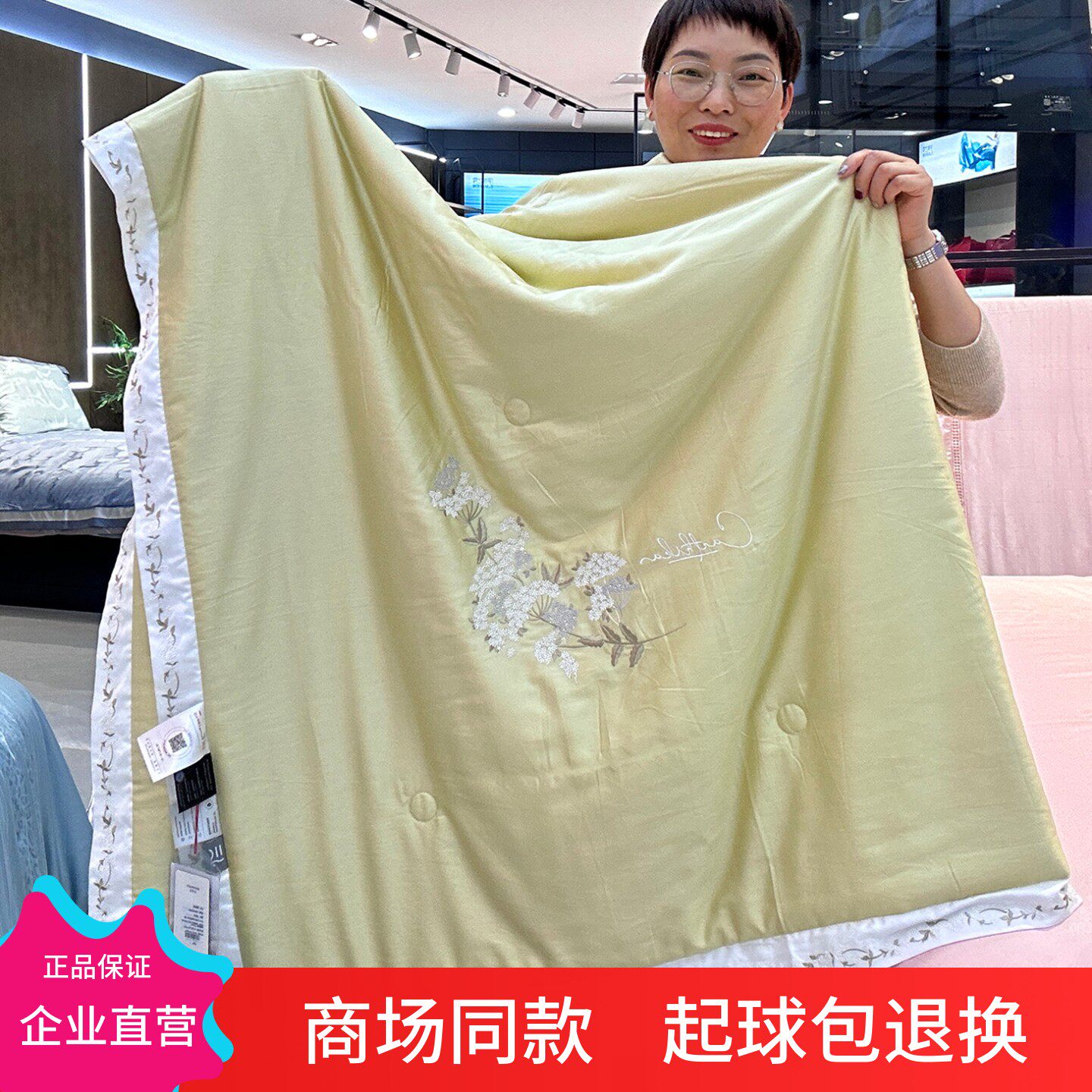 80莱赛尔天丝蚕丝可机洗夏凉被