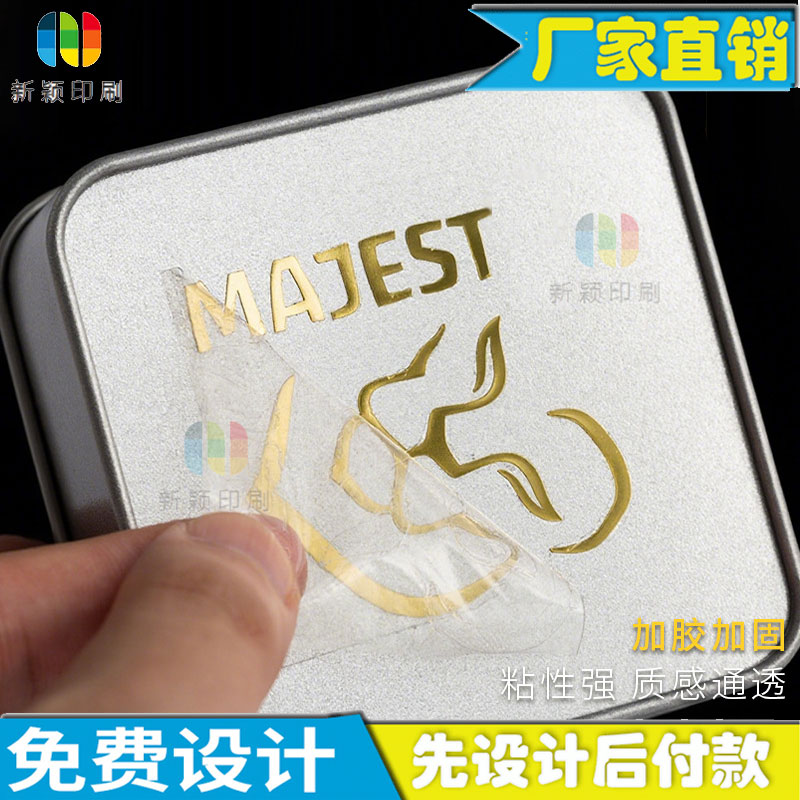 水晶标贴UV转印贴logo定制透明标识贴纸设计金属字贴商标烫金定做