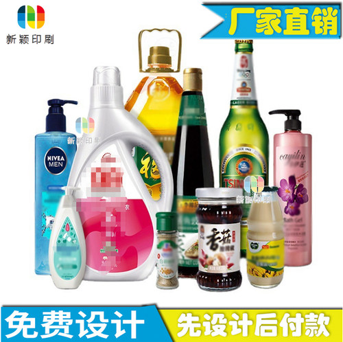 透明PVC定做不干胶标签食品瓶贴