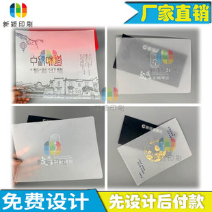 硫酸纸定制半透明腰封封条设计高档包装礼盒烫金烫银内垫纸印刷