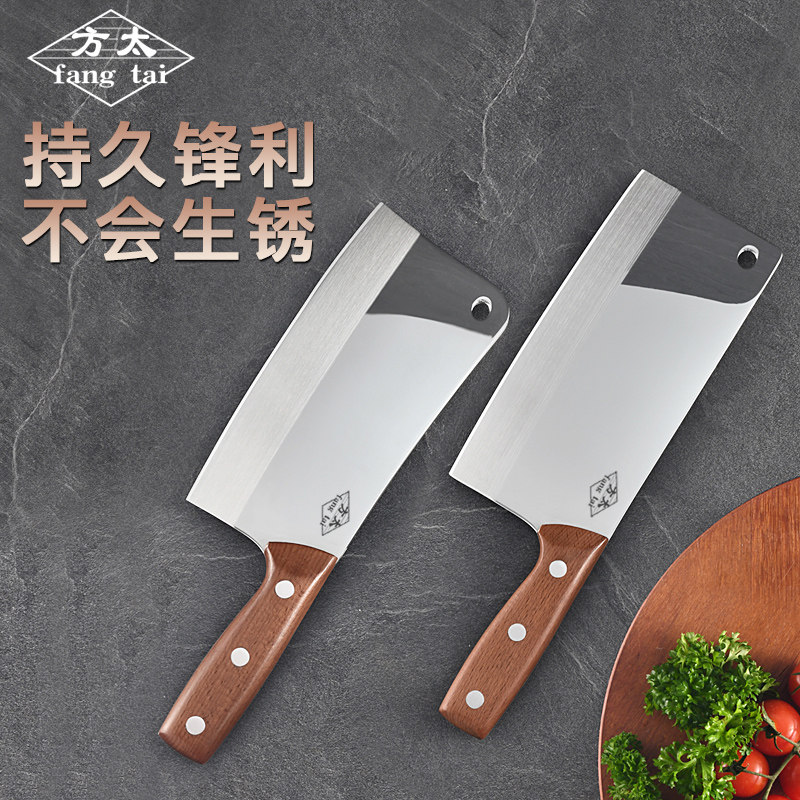 方太菜刀厨师专用刀切菜刀切肉刀具家用厨房锋利官方旗舰店正品