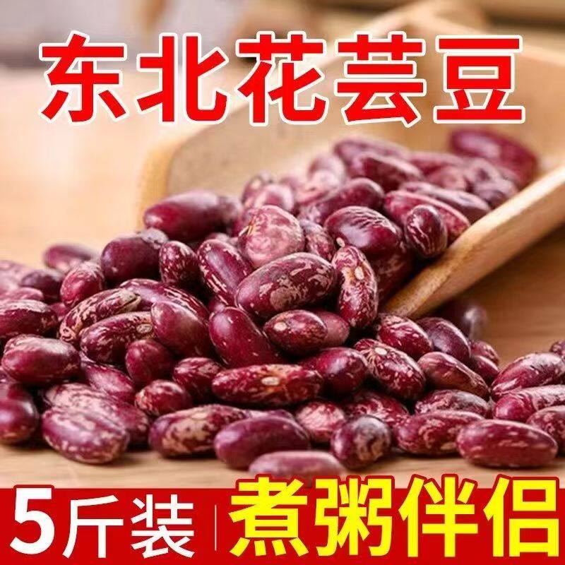 云豆.红花云豆.东北特产红云豆.自家种植好云豆.饭豆农家红云豆
