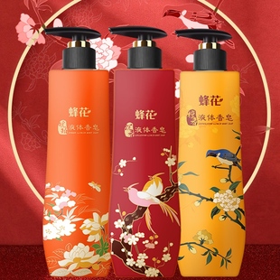 清洁液体香皂套装 3瓶蜂花檀香沐浴液体皂液润肤香氛滋润保湿 组合