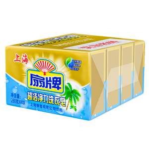 扇牌洗衣皂透明皂肥皂250g*4块优惠组合椰油精华上海制皂洁净力好