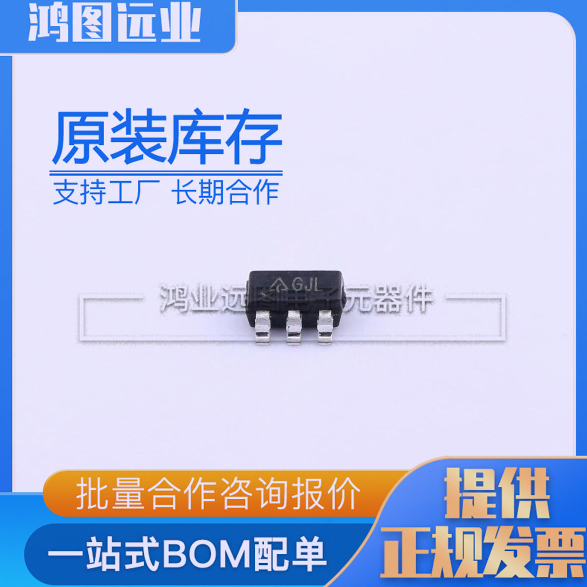 全新原装正品 ap3032ktr-g1 丝印gjl  贴片sot23-6 led驱动芯片