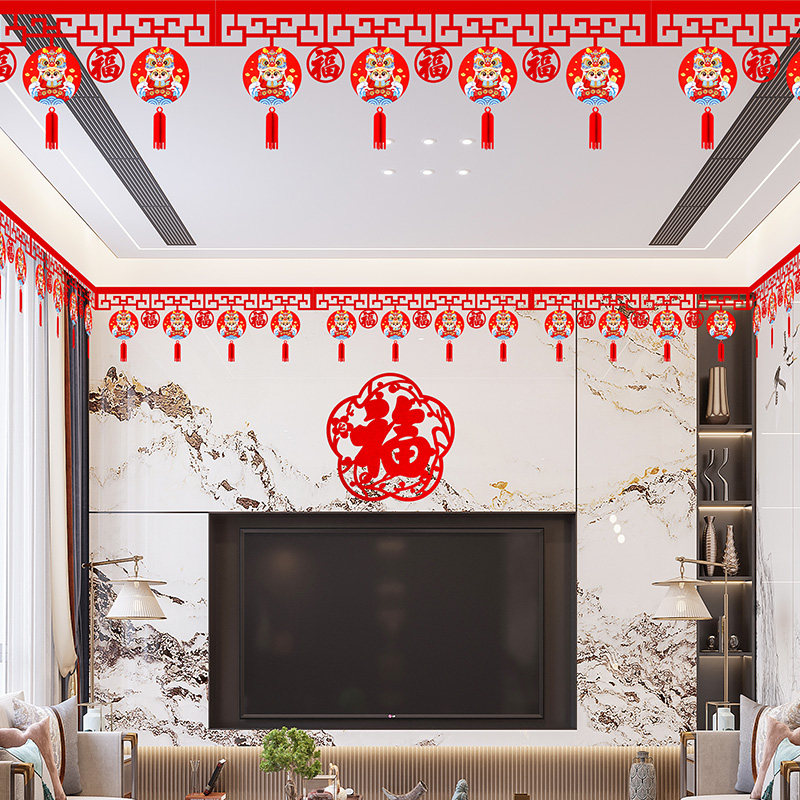 2026新年元旦装饰房顶拉花店铺开业教室场景布置福字拉条春节挂饰,节庆用品/礼品,挂饰/生肖挂饰,淘宝优惠券,粉丝福利购,淘宝优惠卷