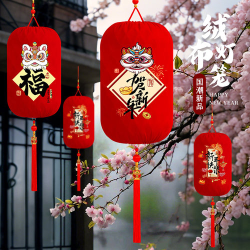 新年红灯笼挂饰2026马年装饰品