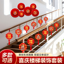 饰纸扇花背景墙挂饰客厅 旦氛围布置拉花2026新年楼梯扶手装 新款 元