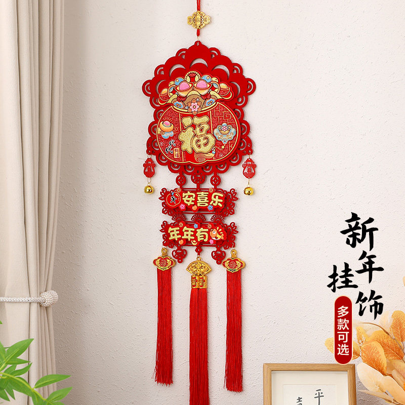 2026马年新年春节过年装饰品客厅中国结鞭炮挂件辣椒挂串福袋挂饰,节庆用品/礼品,挂饰/生肖挂饰,淘宝优惠券,粉丝福利购,淘宝优惠卷