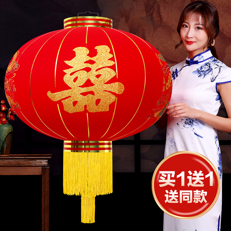 大红植绒喜字结婚灯笼喜庆新婚房阳台户外大门口用品婚庆婚礼挂饰