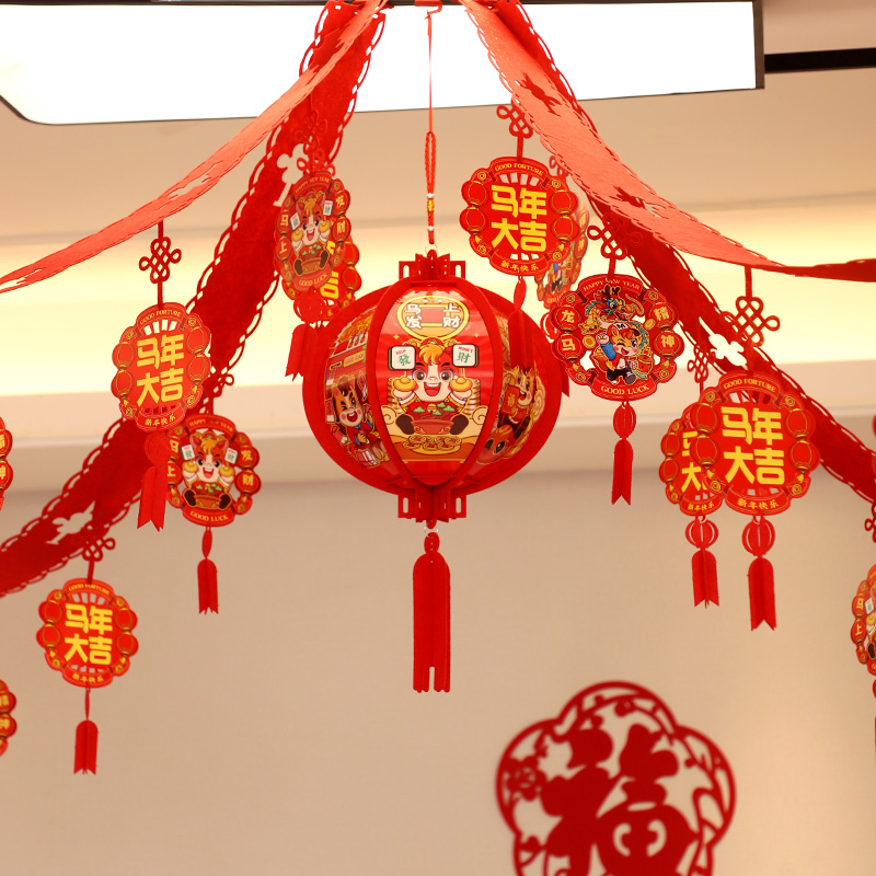 马年元旦春节日幼儿园教室拉花