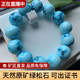 天然原矿高瓷绿松石手串圆珠老型珠108佛珠项链手链金刚菩提配饰