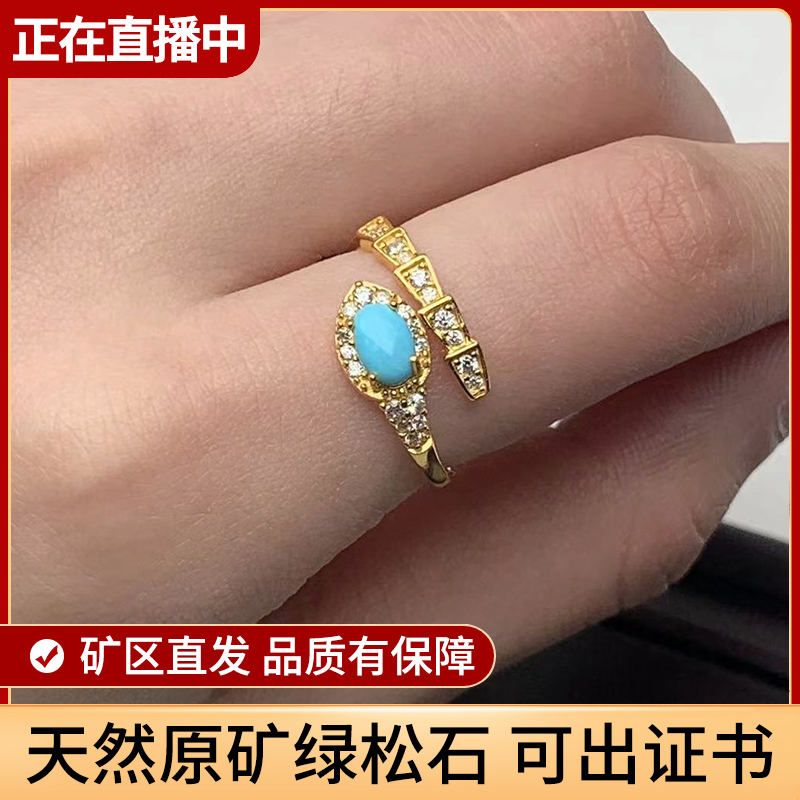 原矿绿松石戒指镶嵌925银女款蛋面天然高瓷配珠小众设计个性指环