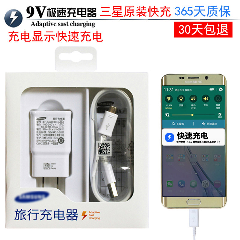 chargeur SAMSUNG pour téléphones SAMSUNG SAMSUNG - Ref 1290951 Image 5