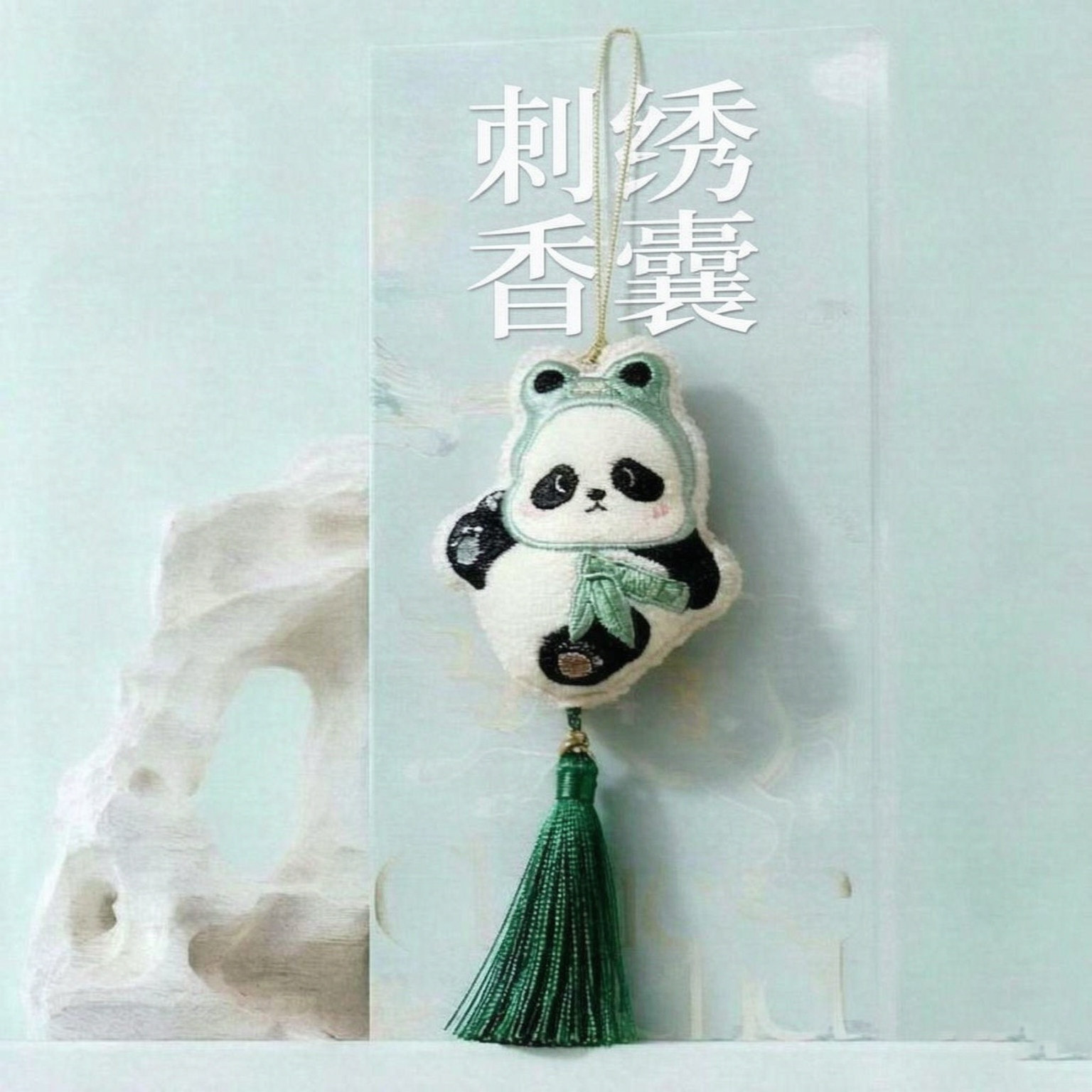 老外礼物国宝熊猫挂件文创伴手礼图片